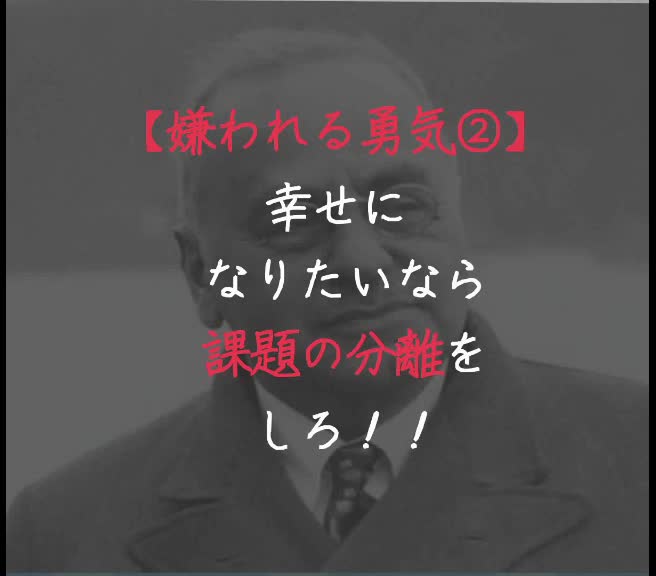 @社畜ヒーロー