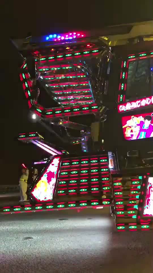 @飛田