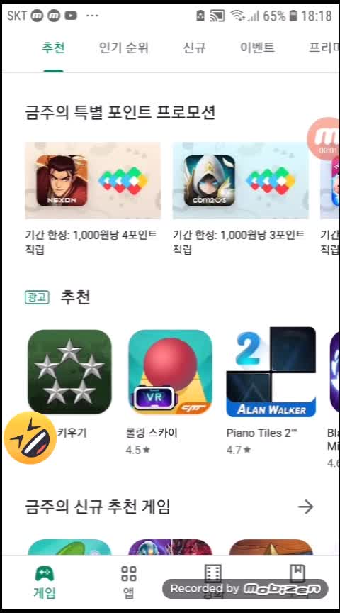 @브롤꿀잼