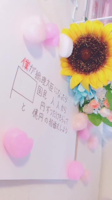 @むぎ。