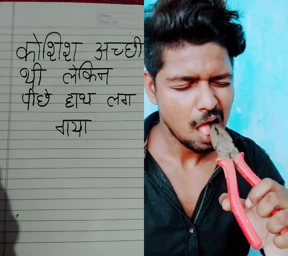 @Ayush Pandey