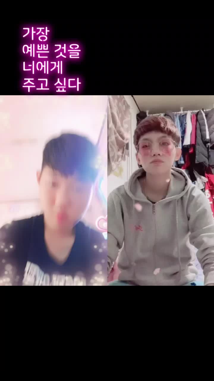 @사랑해