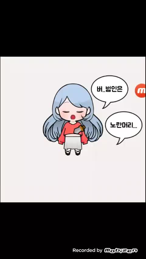 @민트모찌