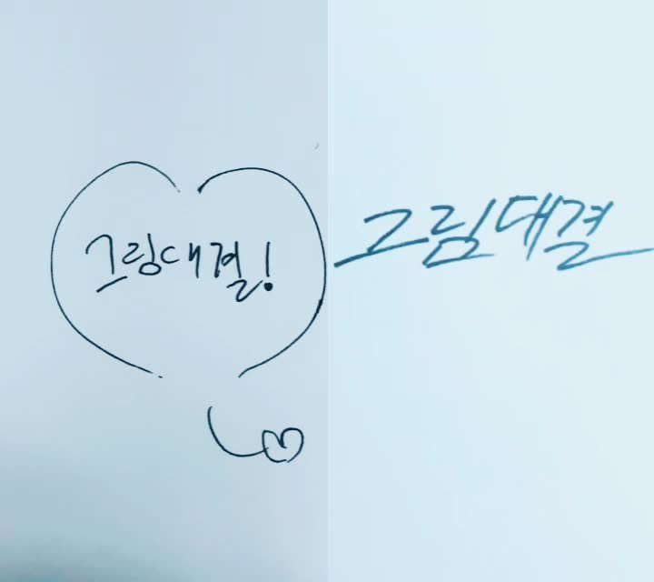 @☆따도똑☆[긂쟁이]