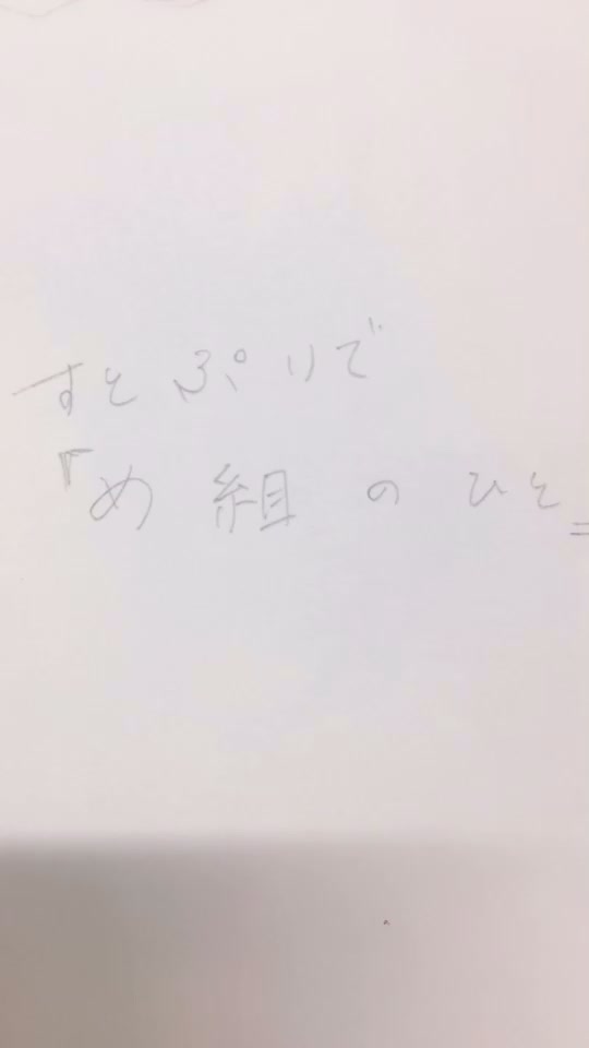 @まりあ