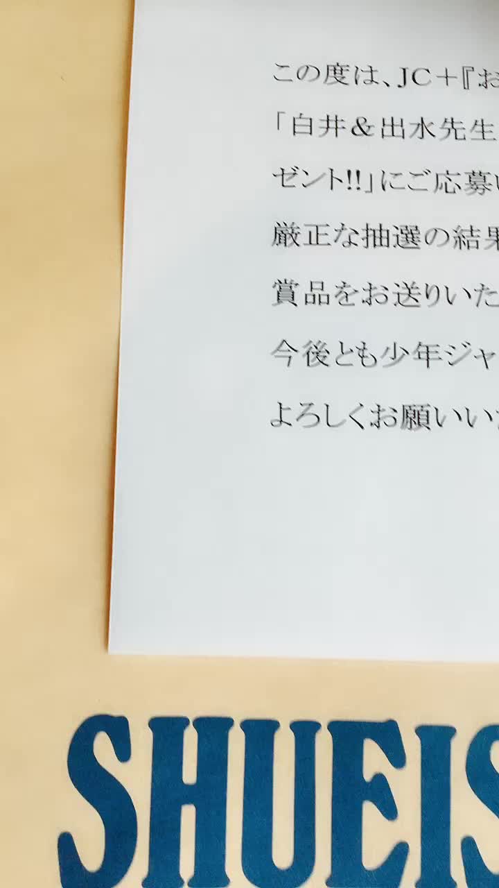 @めのぅ💭