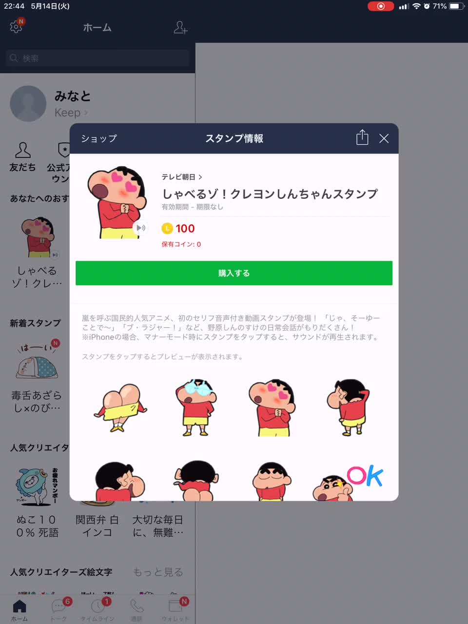 @みなと323