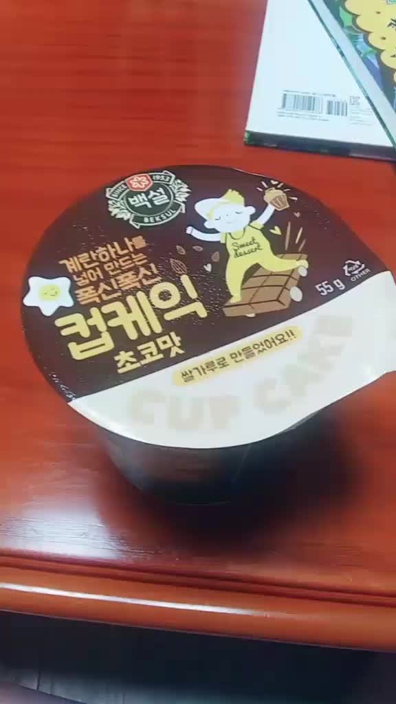 @민땅♥