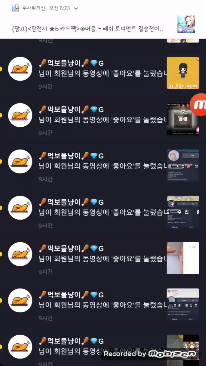 @포앙 연류