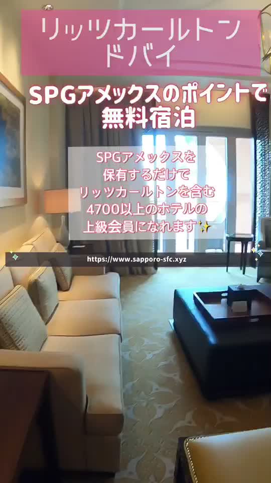 @陸マイラーホステス 藤川紗綾