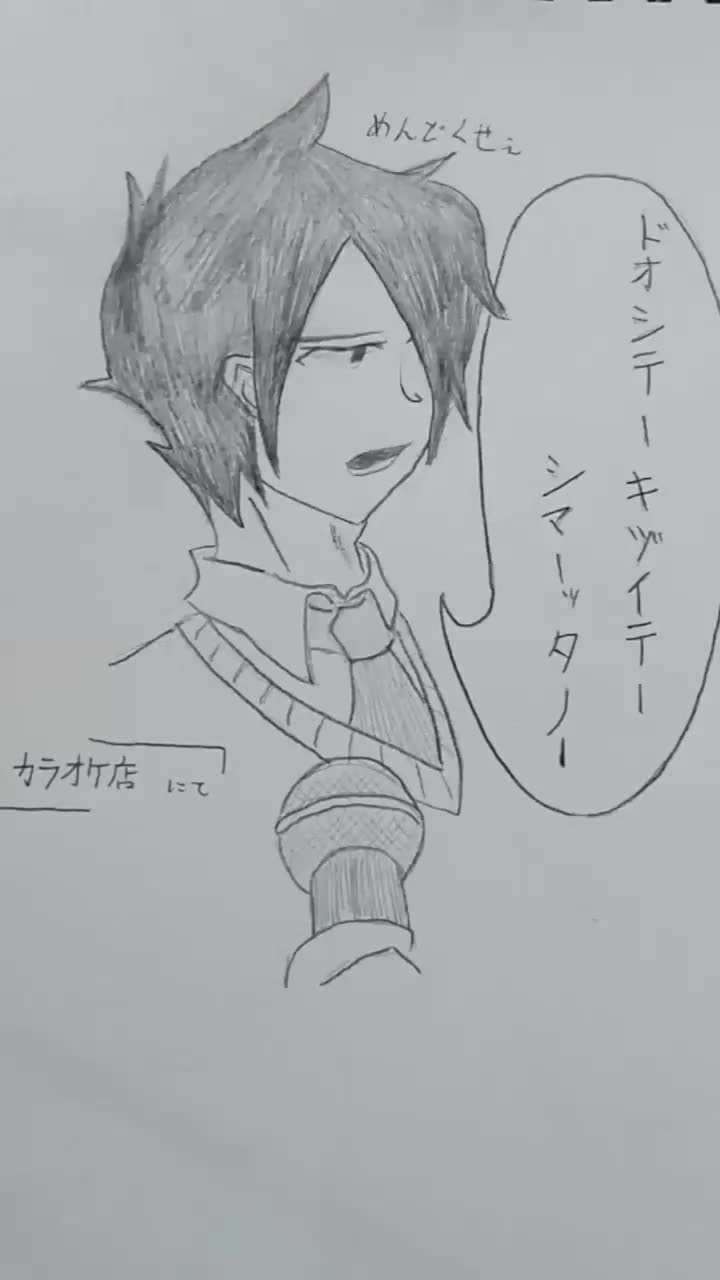 @ノーシャケ✳🐟