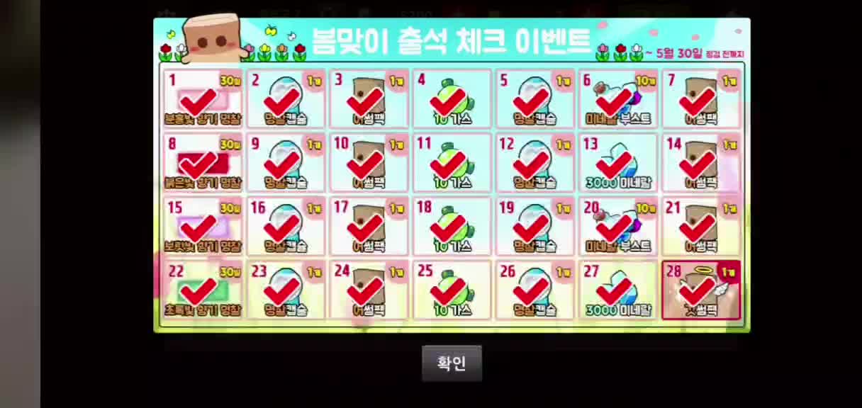 @두별