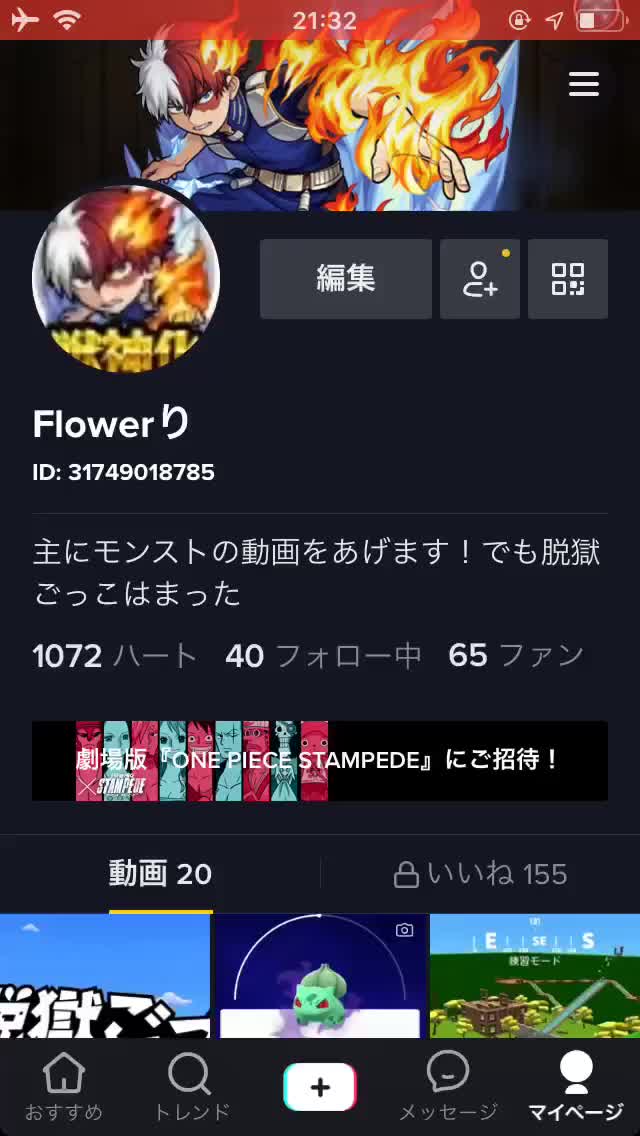 @Flowerり