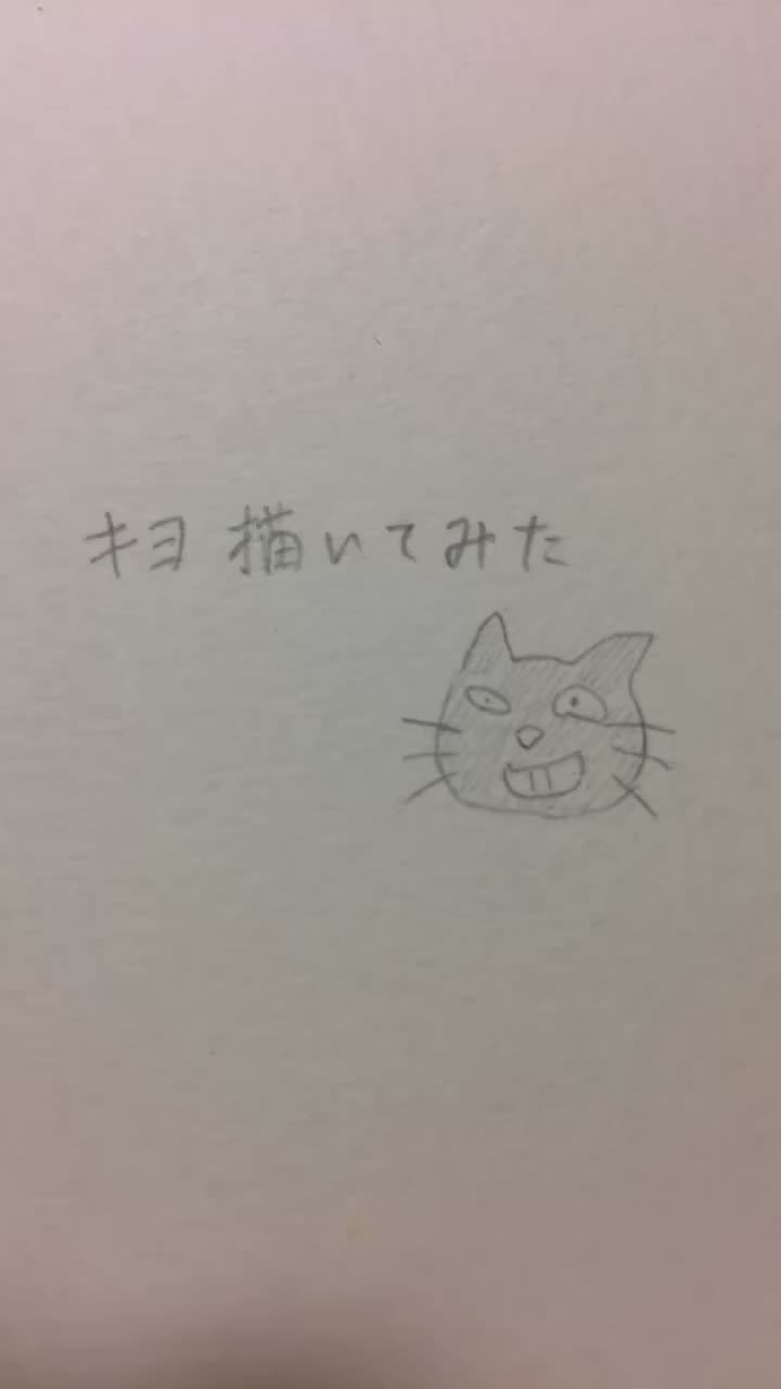 @カナ