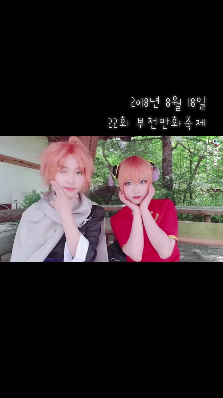 @inyul