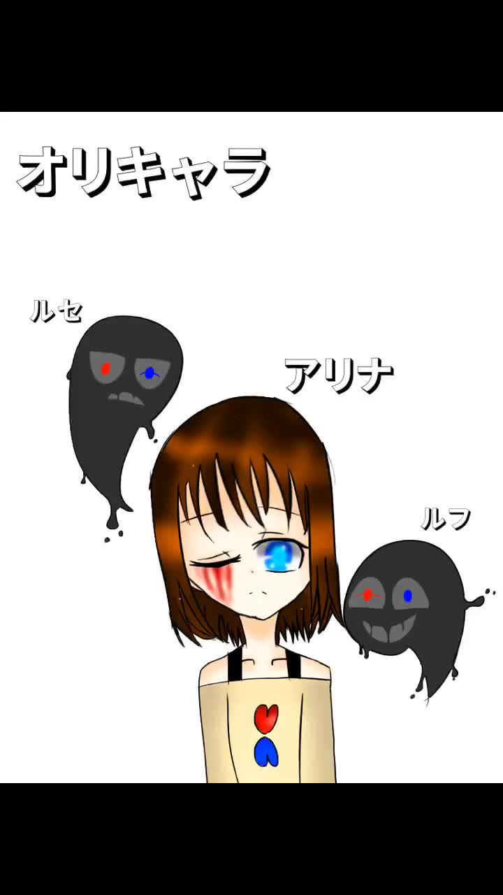 @赤見内