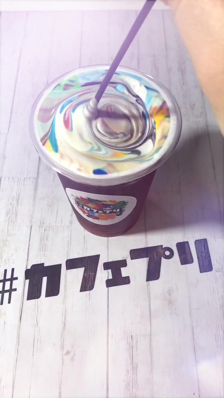 @カフェプリ