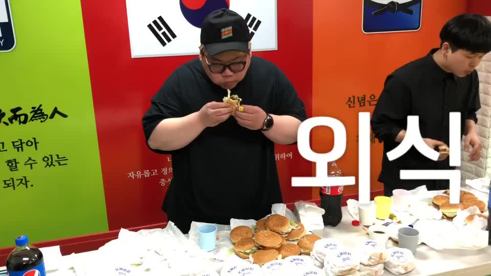 @땡큐티비_유도버