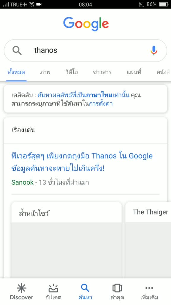 @น้องเจมส์ นะครับ