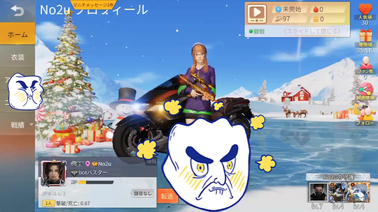 @百鬼