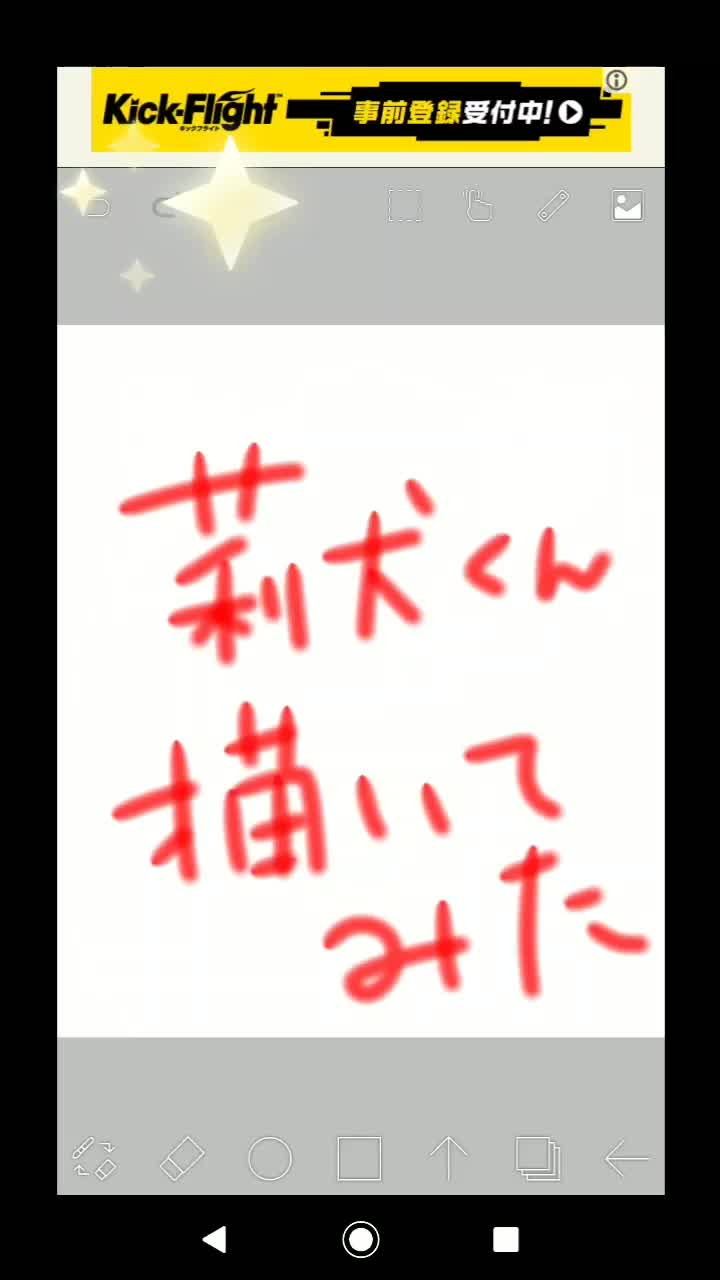 @白湯