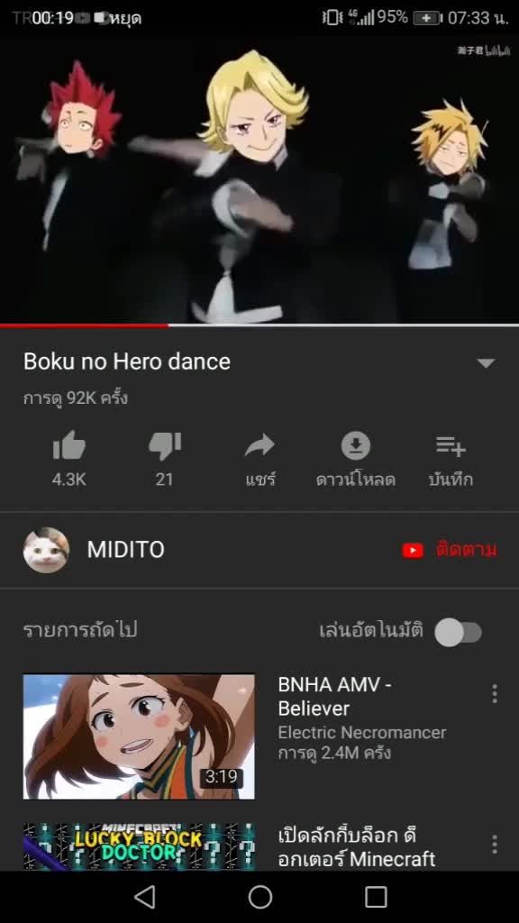 @นั่งเอ๋อไปวันๆ;-;