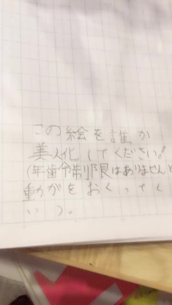 @みなと323