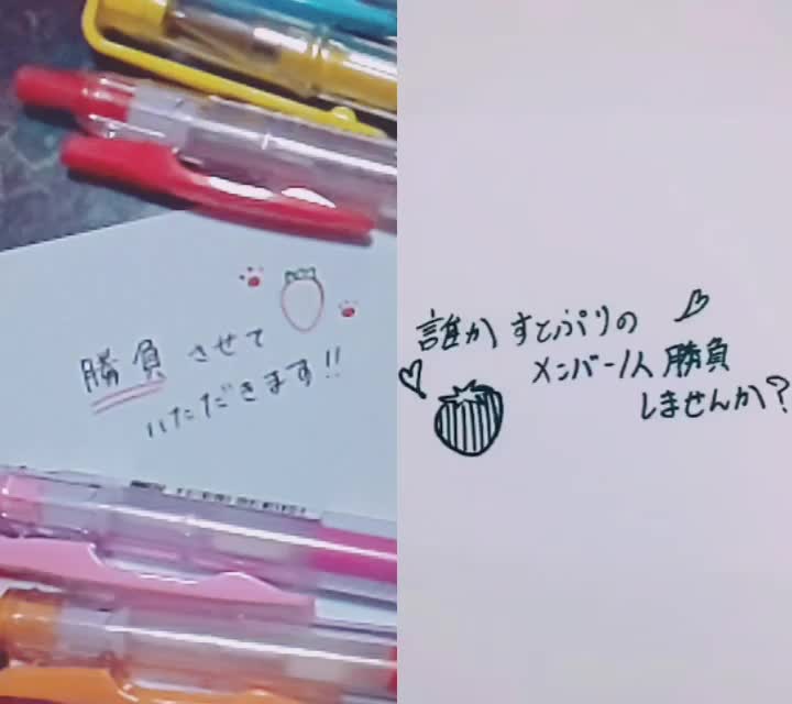 @白湯