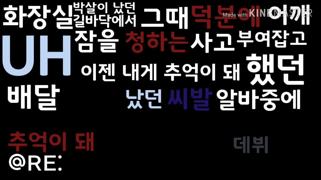 @@์ต์ด