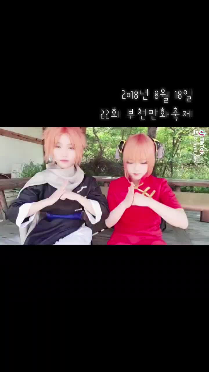 @inyul
