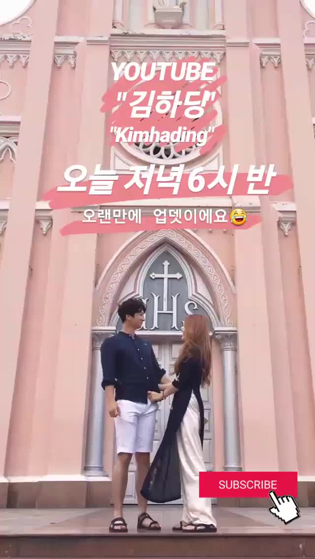 @김하딩