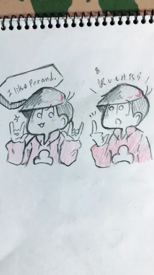 @うにやん