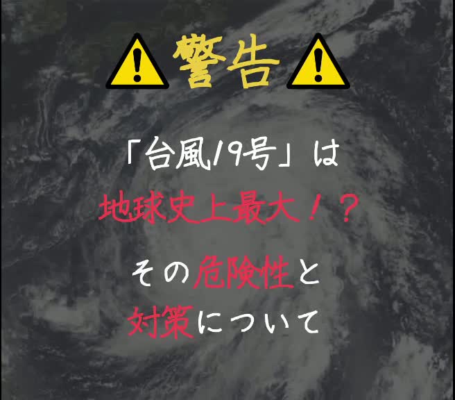 @社畜ヒーロー