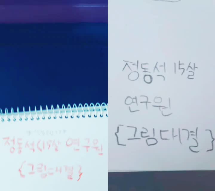 @그림쟁이 사카나♡샌드박스