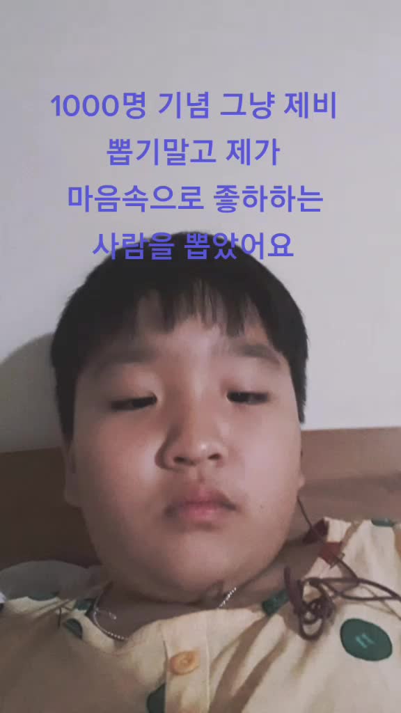 @몸이 싹 풀리는 띠용이