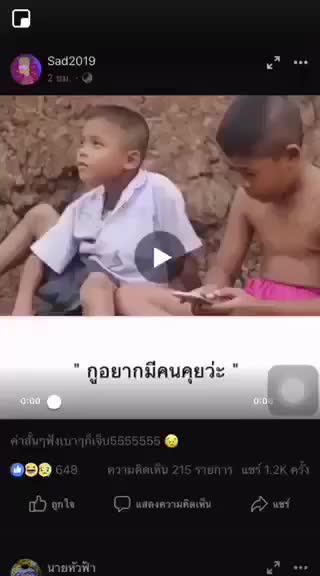 @'เบิร์ด เธอร์