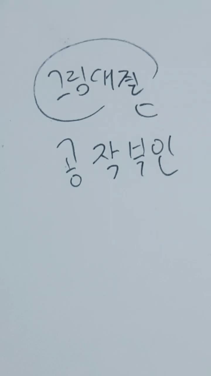 @☆따도똑☆[긂쟁이]