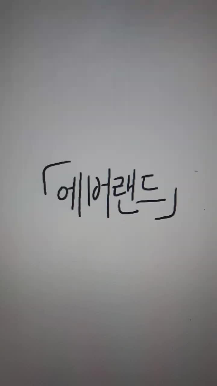 @평긂