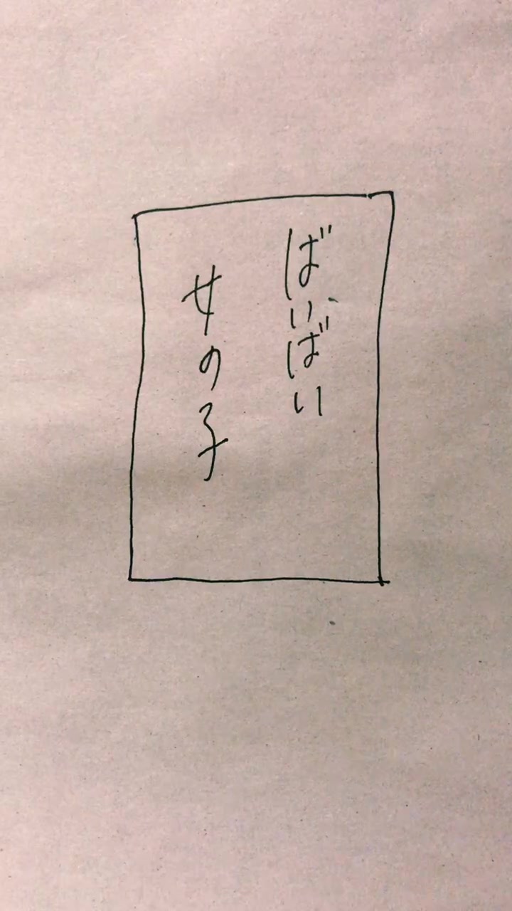 @ぽてち