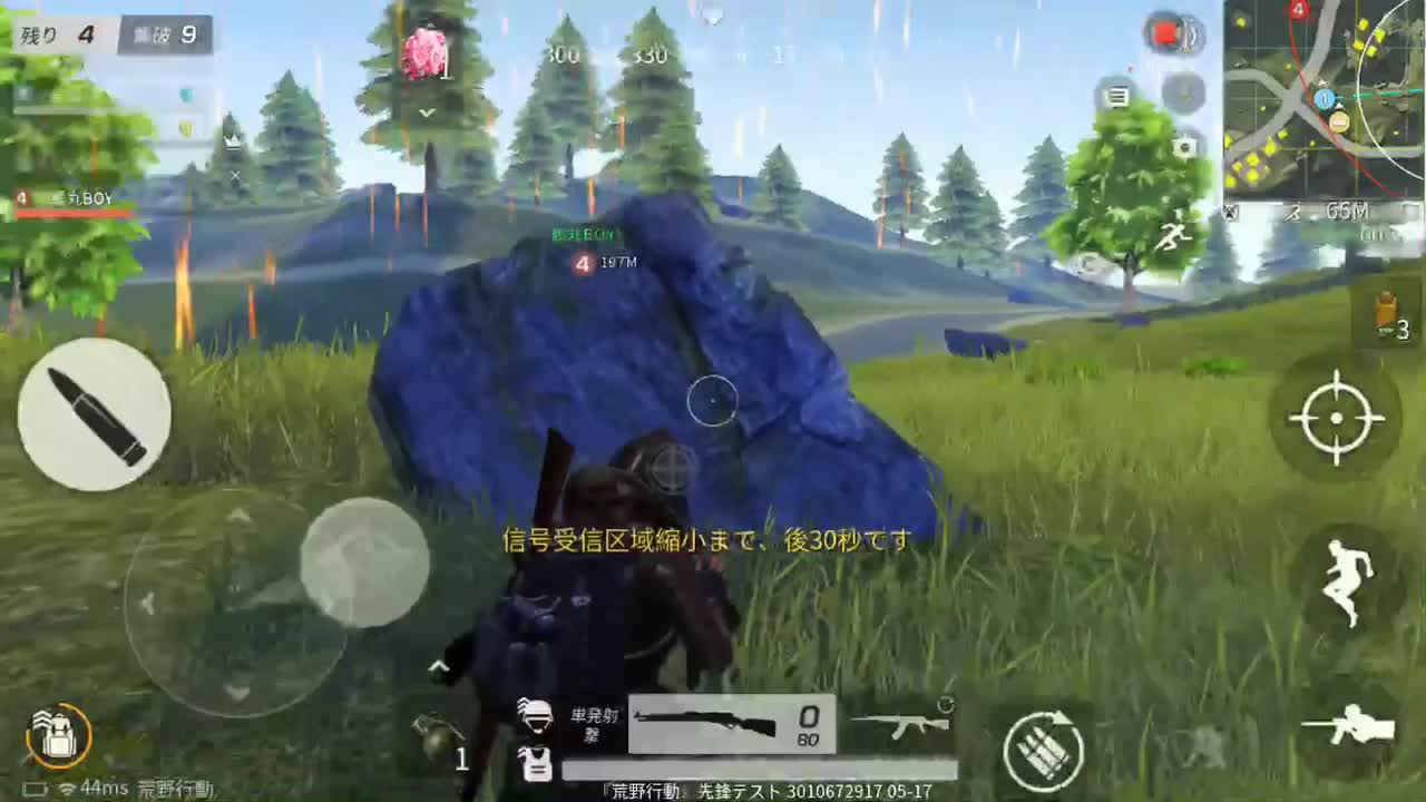 @アディ男軍団おじお 