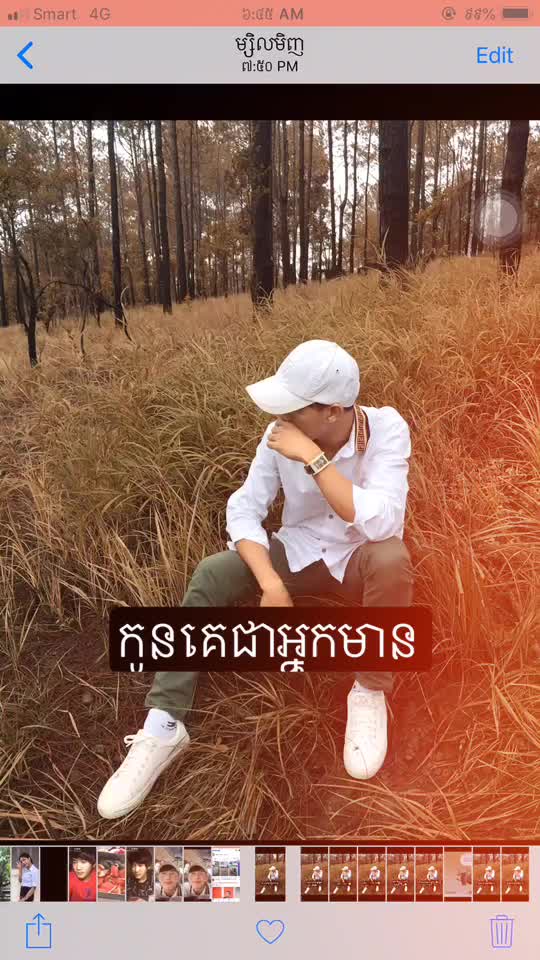 @វេ ហា៚