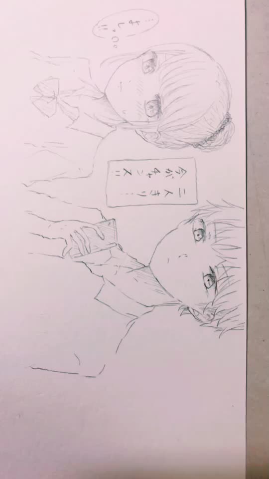 @カナ