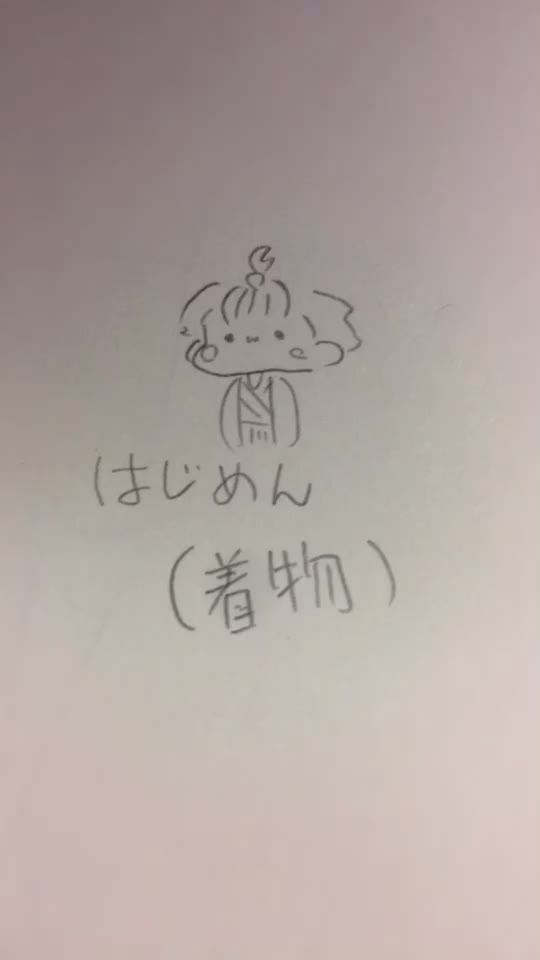 @畑♪