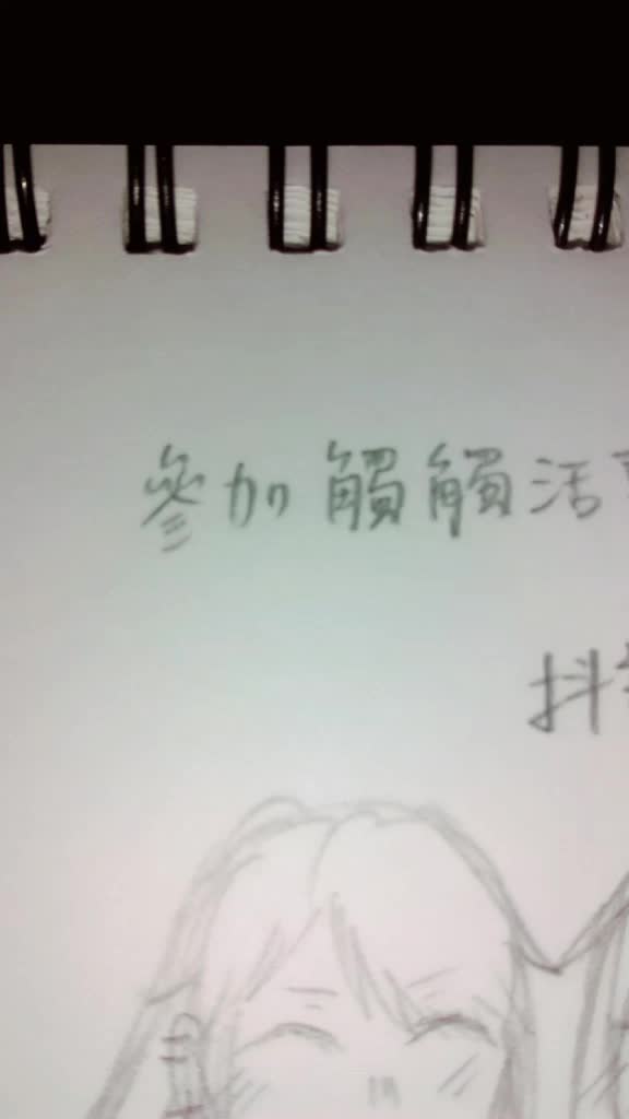 @宵夜ouo