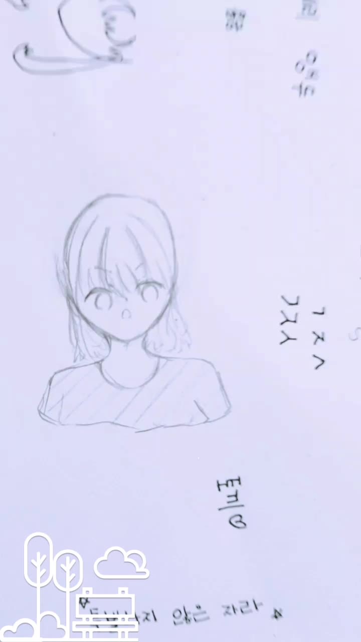 @๐์ฌ์ฐ์ธ๐