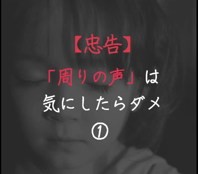 @社畜ヒーロー