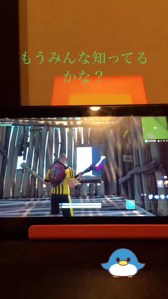 @永遠のフォートナイト民