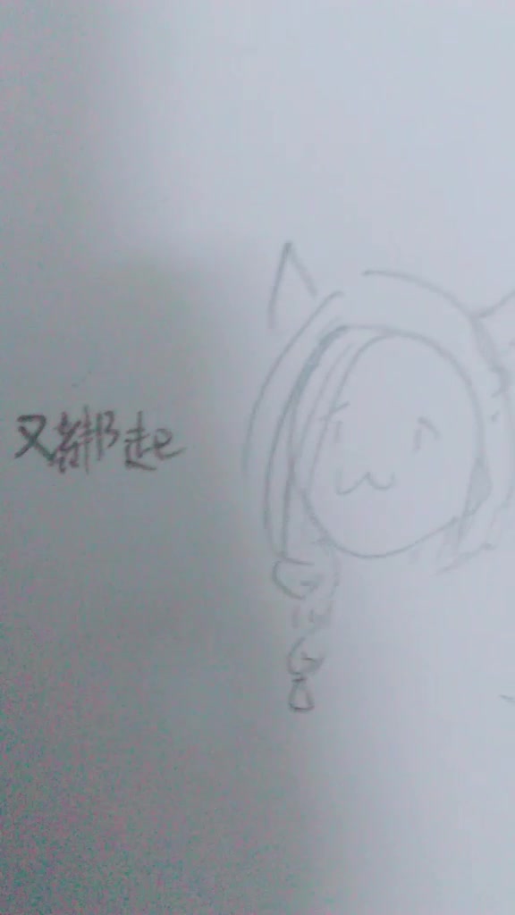@宵夜ouo