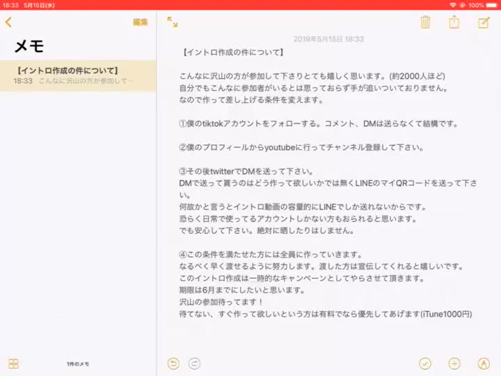 @ZAxy_Zist クリサポ通ったァァァ