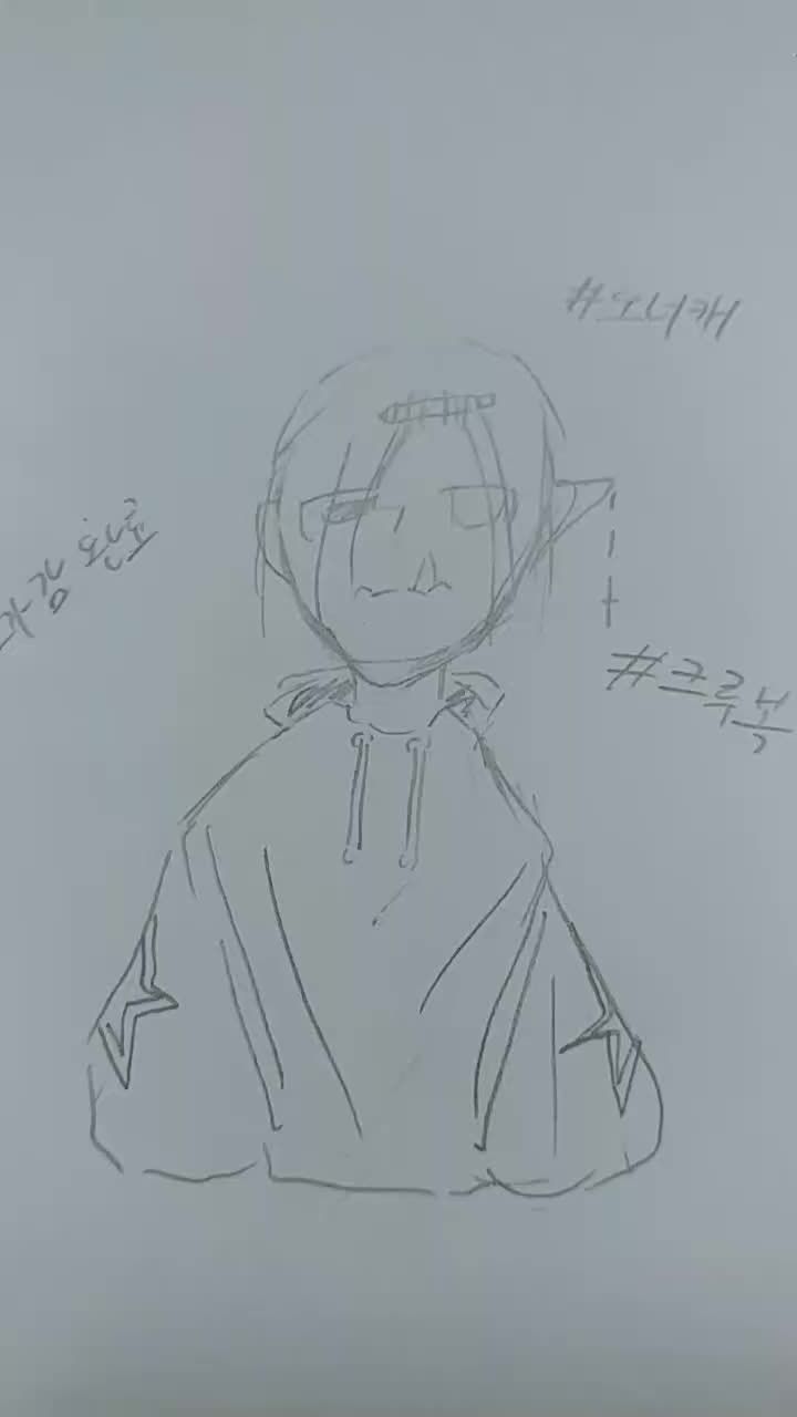@✯✒︎『오뭉』